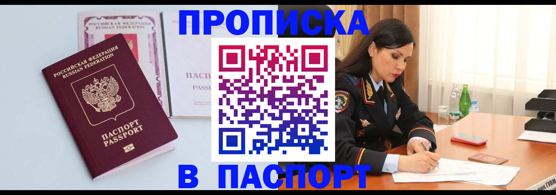 форма 3 в Алагире